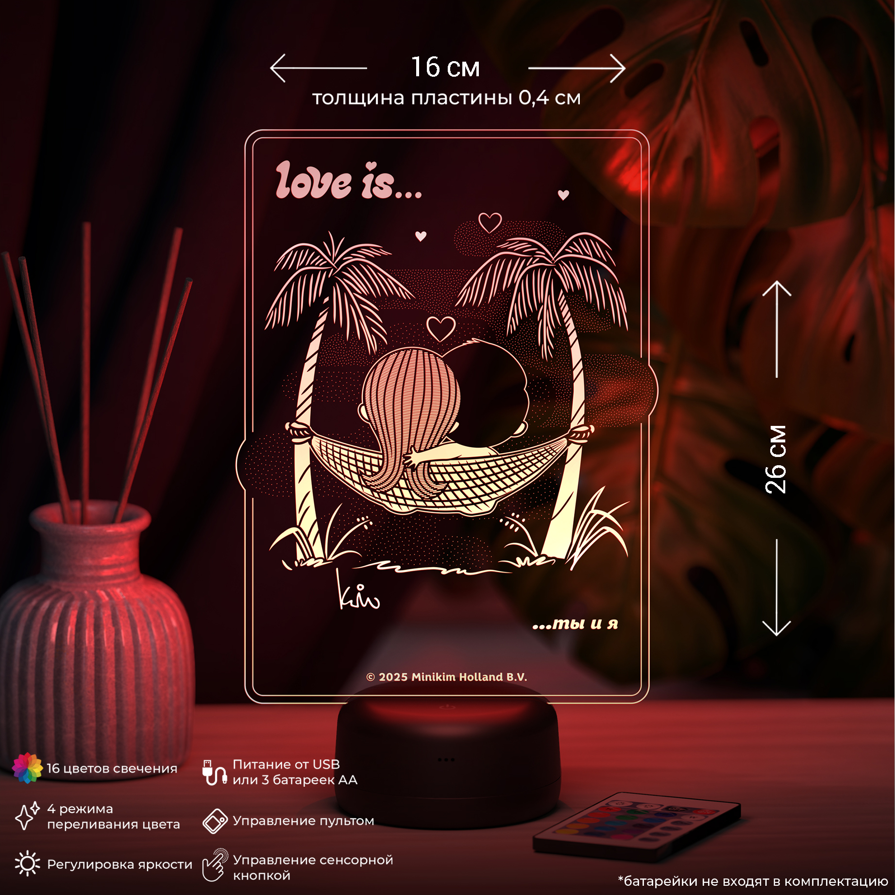 Ночник Love is.. Ты и я - фото 2