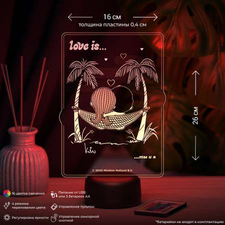 Ночник Love is.. Ты и я