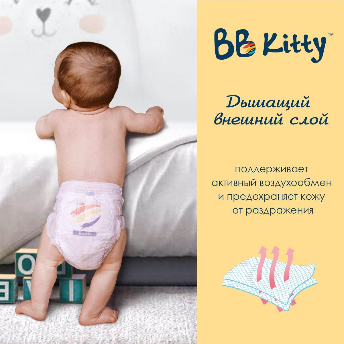 Трусики BB Kitty Premium 40 шт. XXL - фото 4