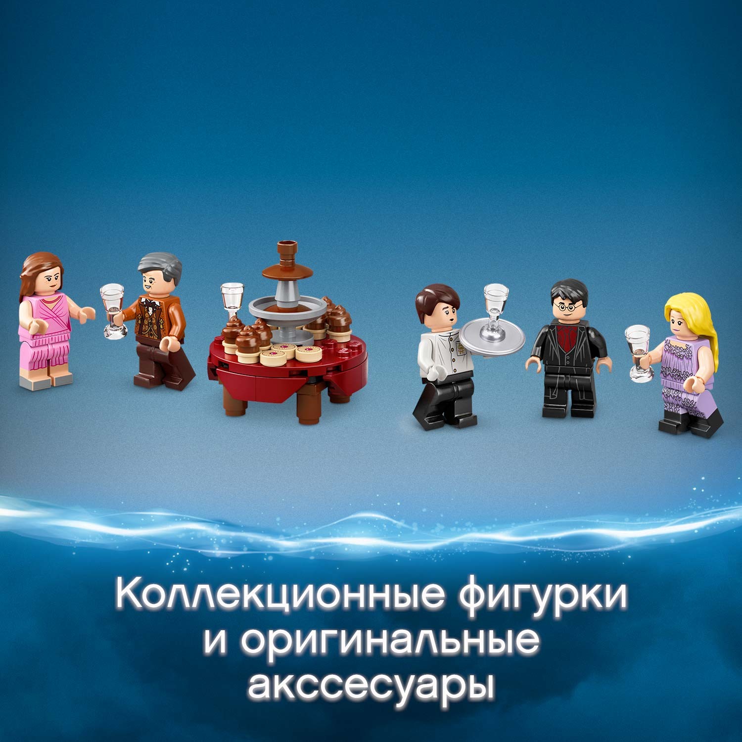 Конструктор LEGO Harry Potter Астрономическая башня Хогвартса 75969 - фото 7