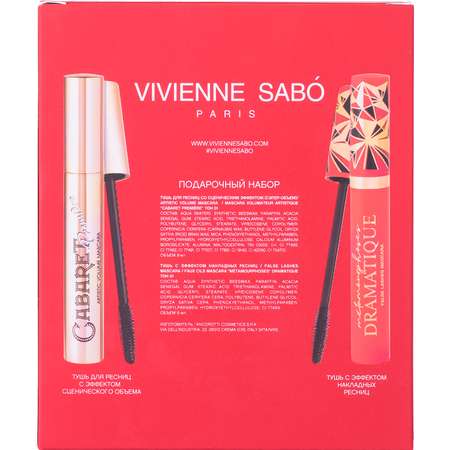 Подарочный набор Vivienne Sabo тушь Cabaret Premiere тон 01 и тушь Dramatique тон 01
