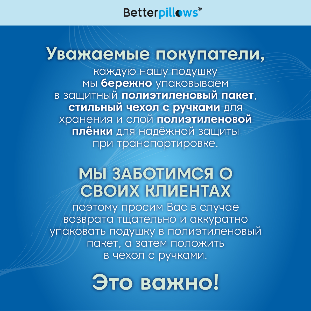 Подушка ортопедическая Betterpillows Comfort XL+ - фото 8