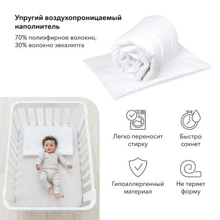 Подушка Happy Baby для малышей 40х60