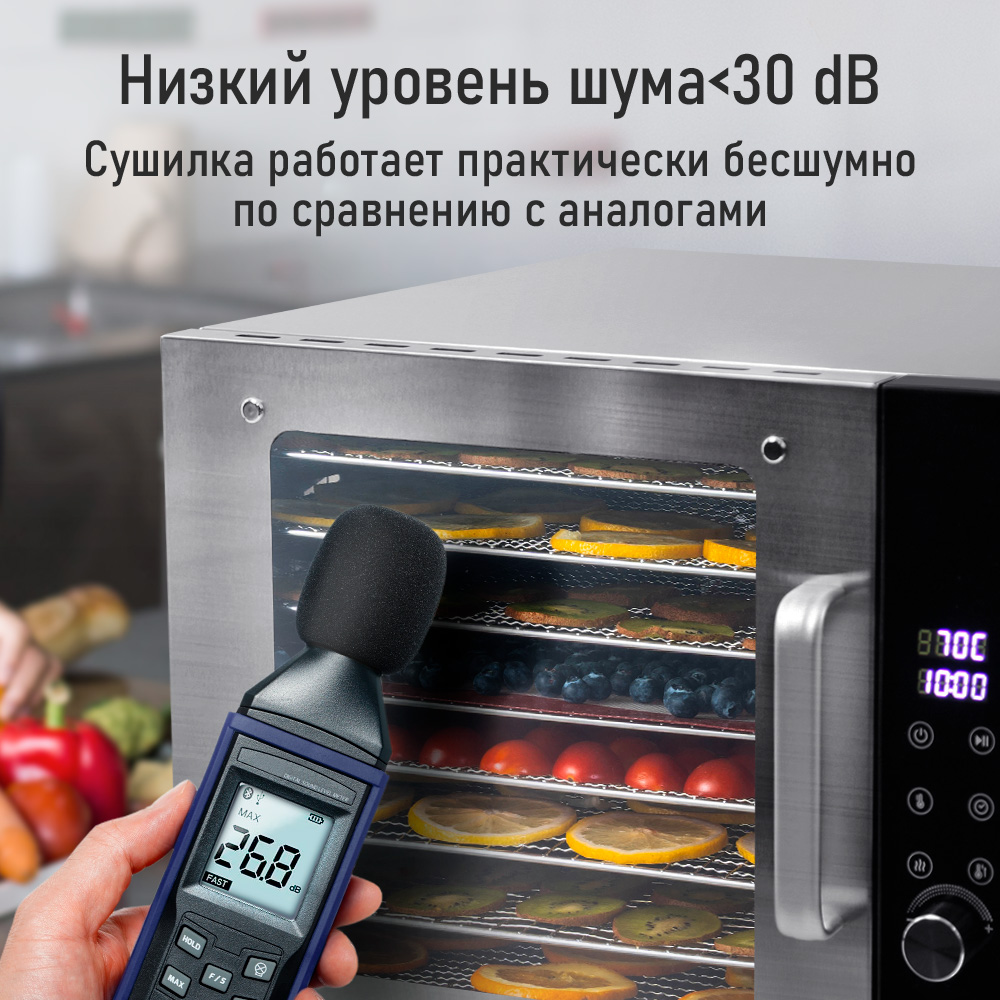 Сушилка для овощей и фруктов STINGRAY 8 поддонов, черный - фото 18