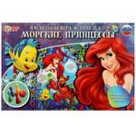 Игра настольная Умные игры Морские принцессы 343985