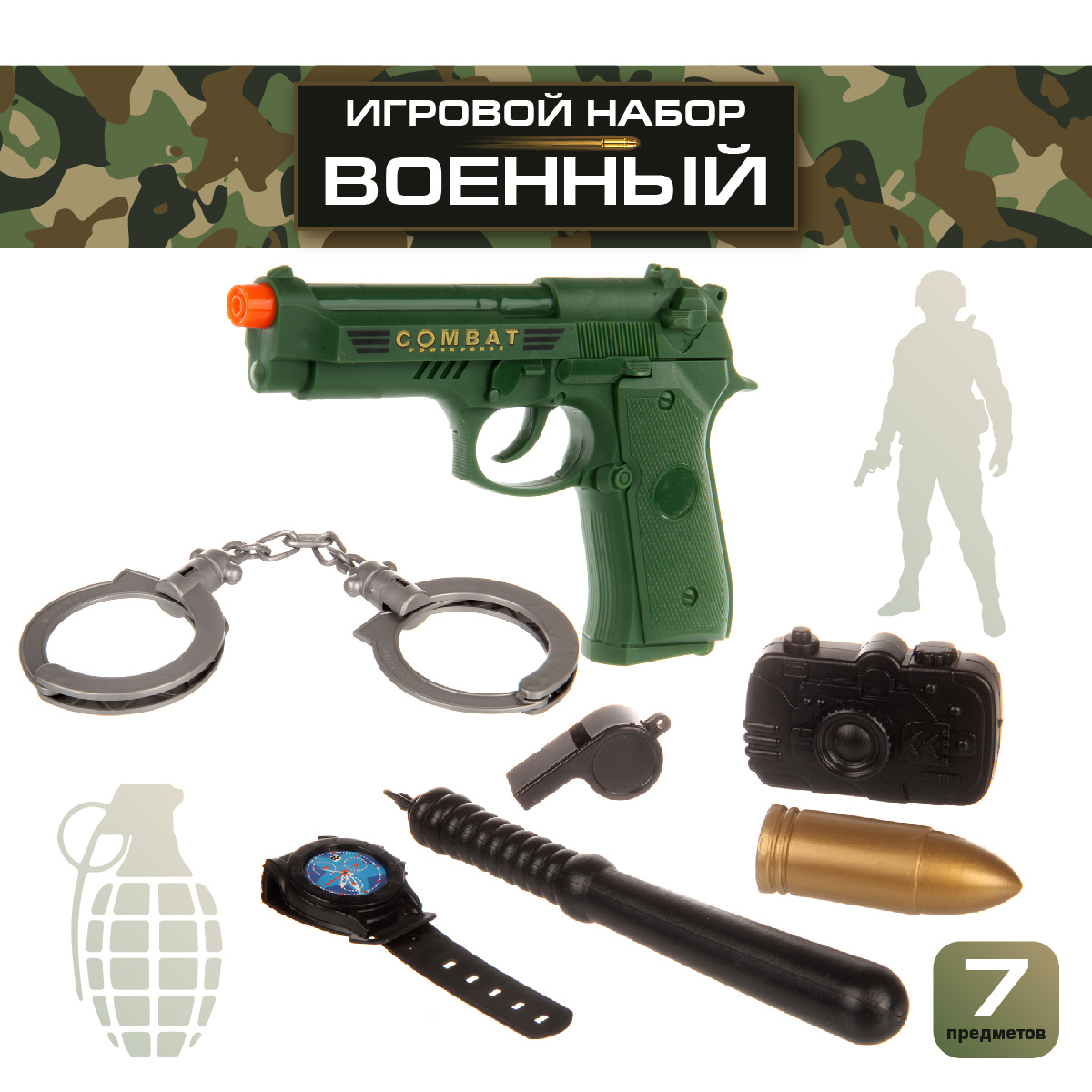 Игрушка Veld Co Военный (костюм) - фото 1