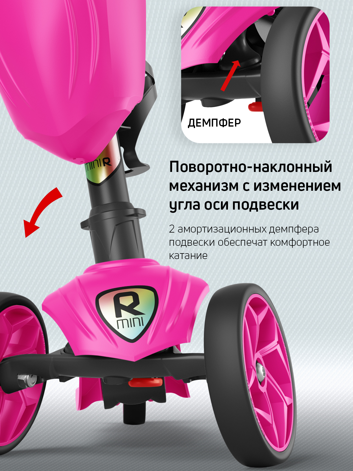 Самокат трехколесный Alfa Mini Buggy Boom с корзинкой и подстаканником маджента - фото 5