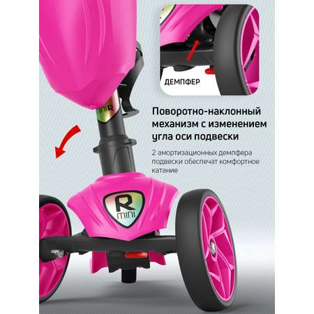 Самокат трехколесный Alfa Mini Buggy Boom с корзинкой и подстаканником маджента