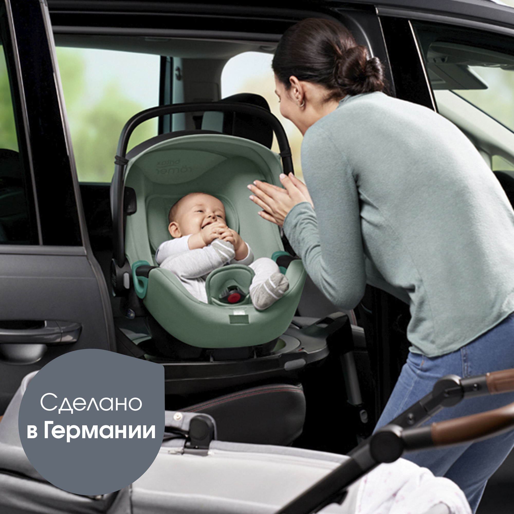 Автокресло Britax Roemer Baby-Safe Jade Green 0 (0 -13 кг) - фото 12