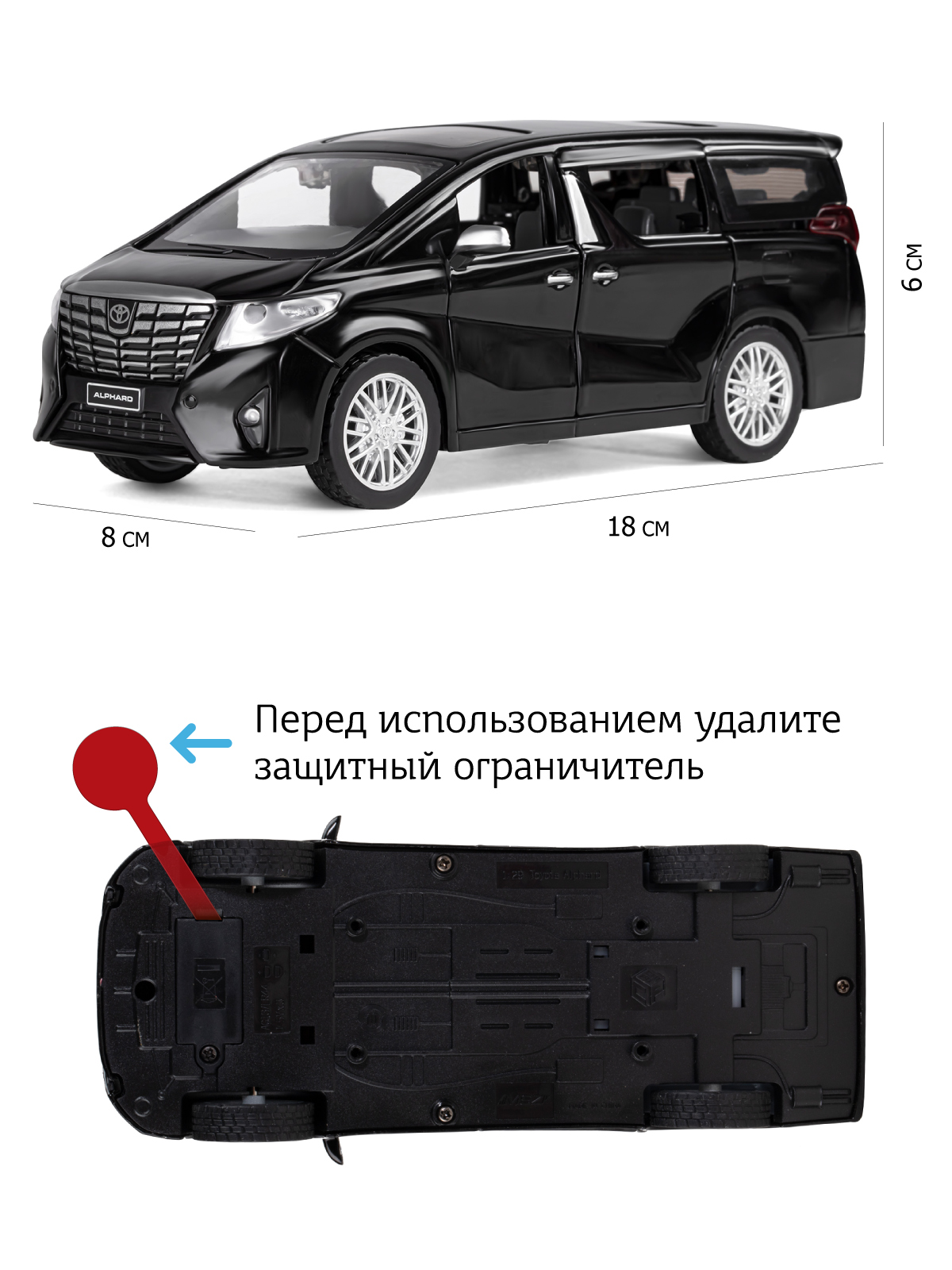 Автомобиль АВТОпанорама Toyota черный JB1251405 - фото 3