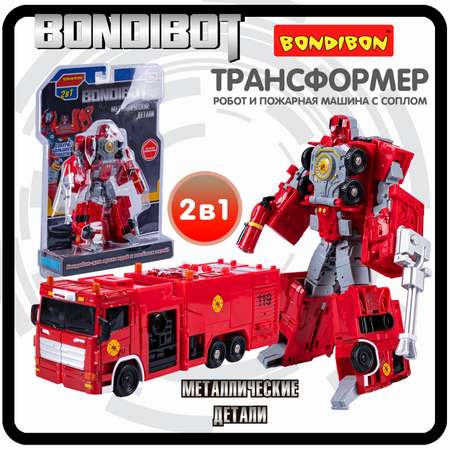 Трансформер BONDIBON 2 в 1 робот - пожарный водовоз
