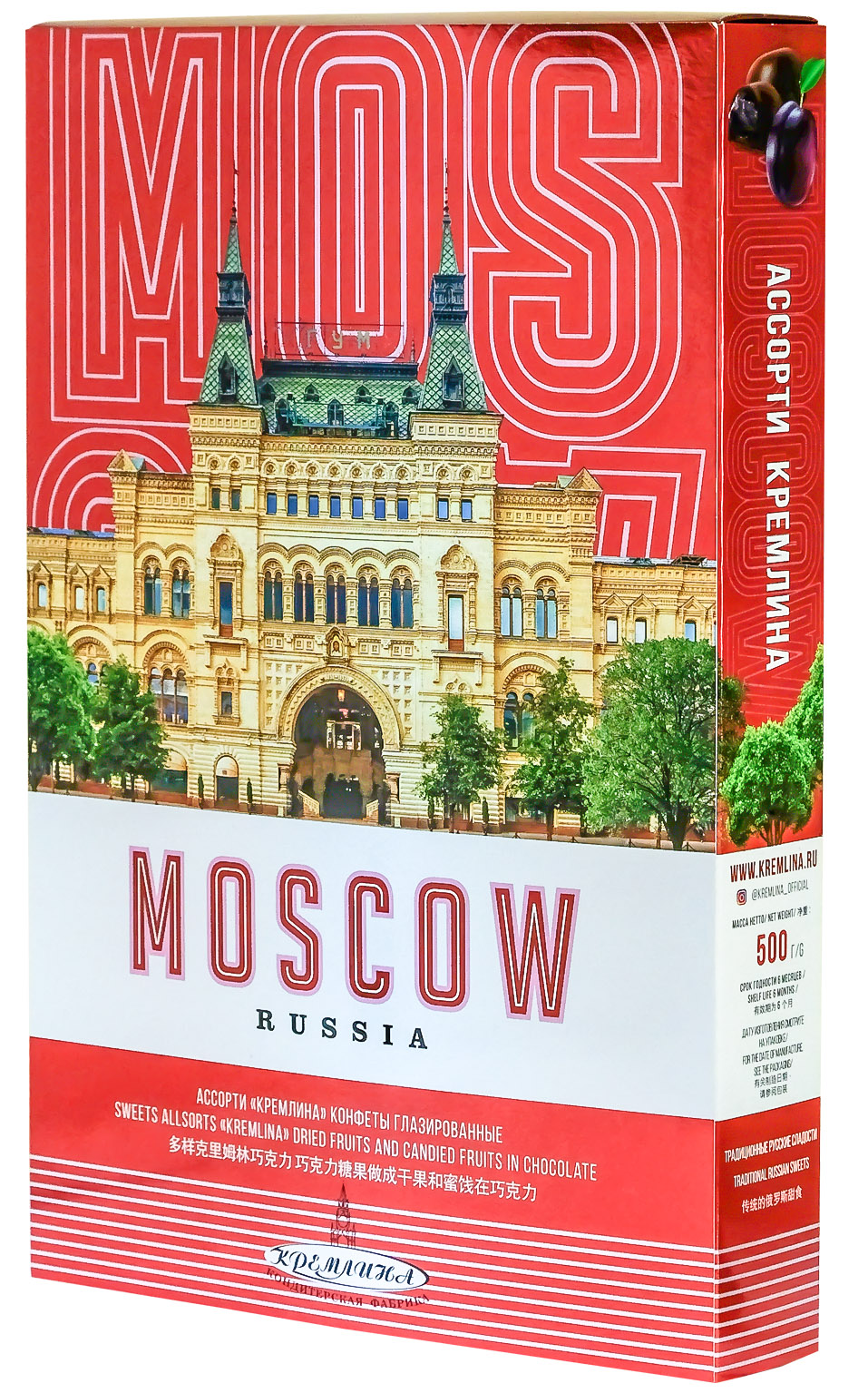 Конфеты сухофрукты в глазури Кремлина Ассорти в подарочном наборе Москва Красная 500 гр - фото 9