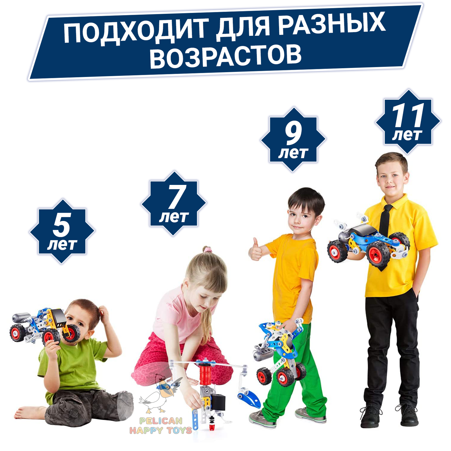 Pelican Happy Toys конструктор. Гибкий конструктор с мотором Pelican Happy Toys. Гибкий конструктор с мотором Pelican Happy Toys наполнение.