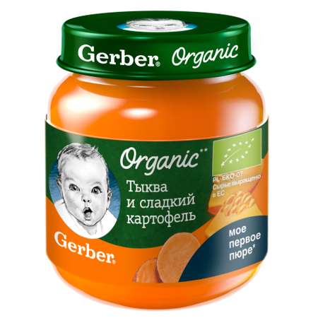 Пюре Gerber тыква и сладкий картофель 125г с 5месяцев