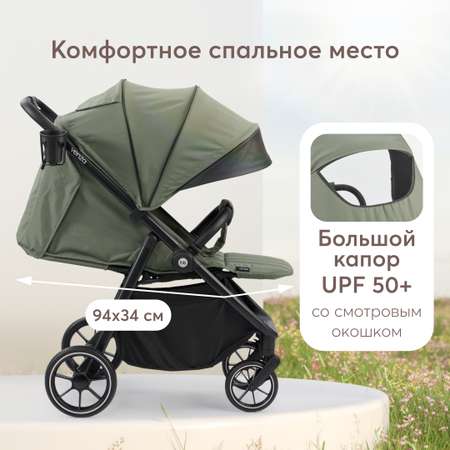 Коляска прогулочная Happy Baby Venza