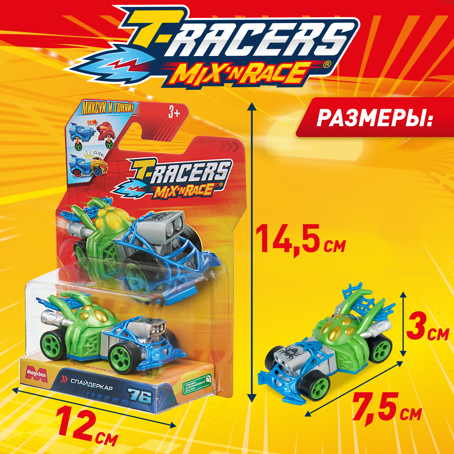 Автомобиль T-RACERS MIXN RACE Спайдеркар без масштаба PTR7V148RU09 - фото 4