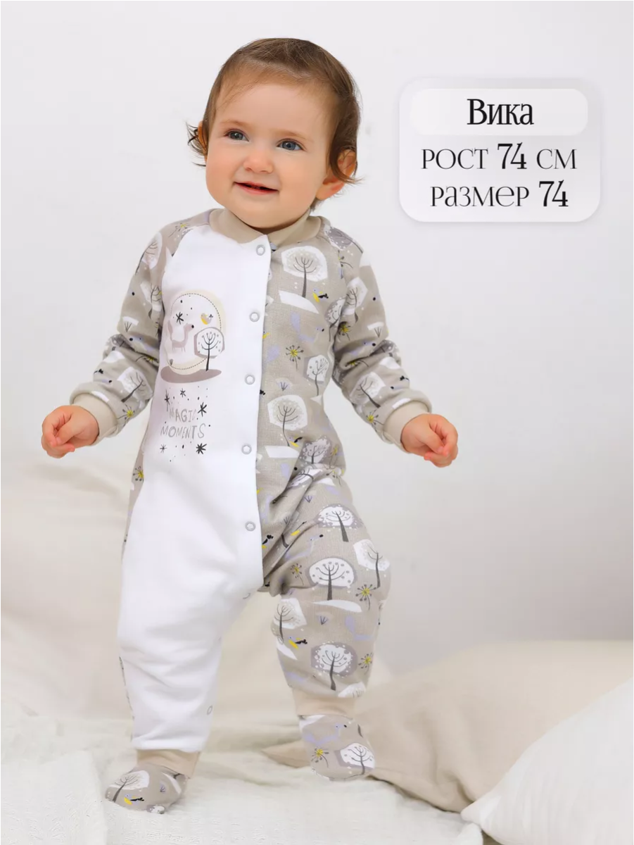 Комбинезон babyglory MMG0004MMB00405 - фото 8