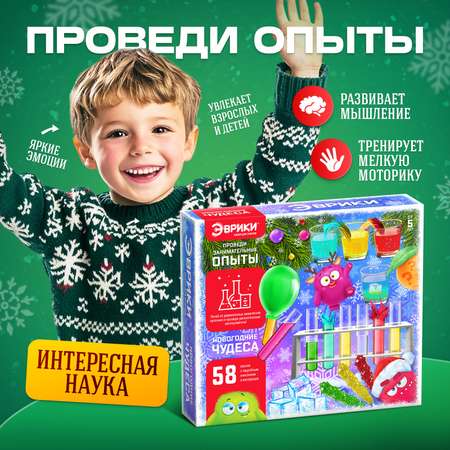 Набор для опытов Эврики