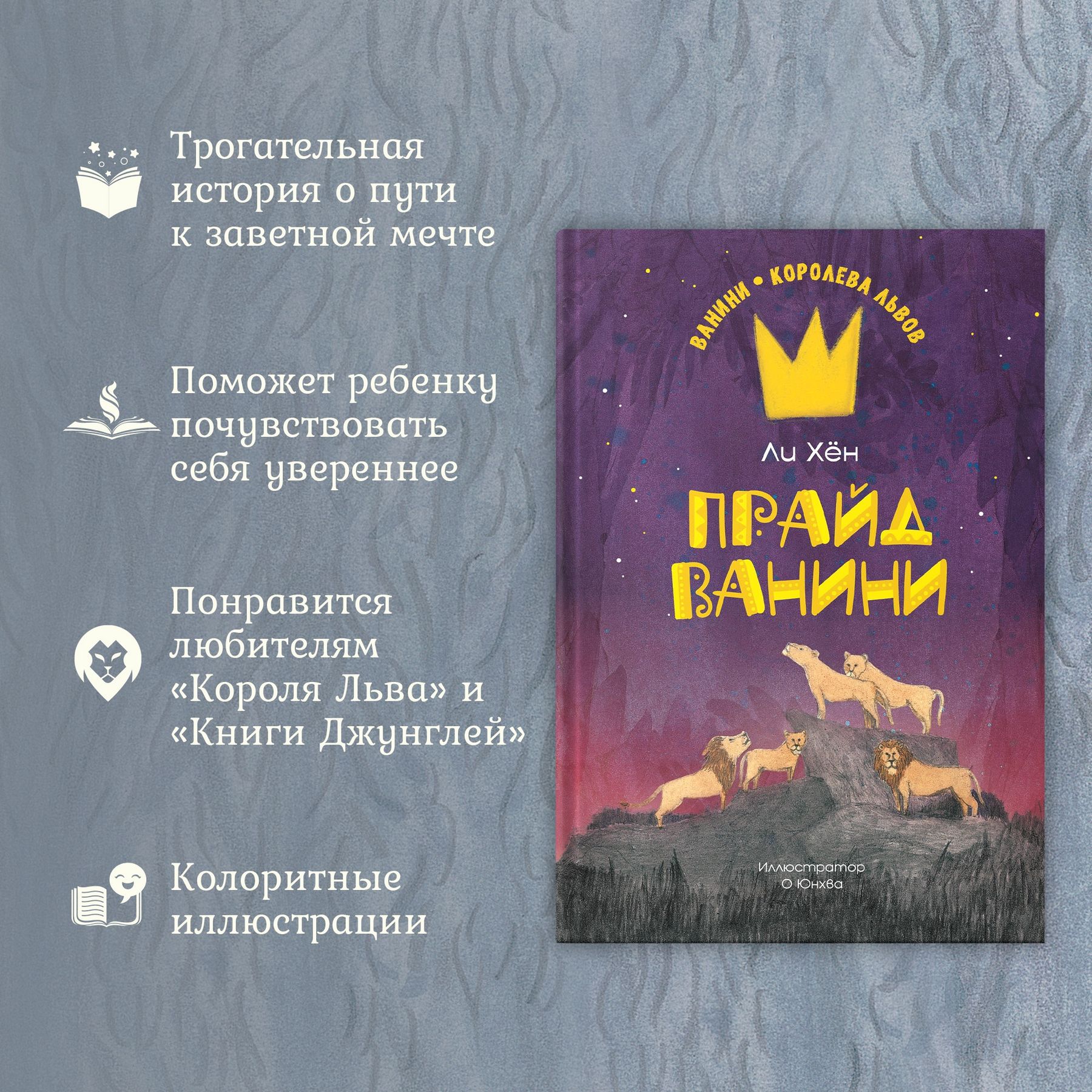 Книга Махаон твердая обложка - фото 3