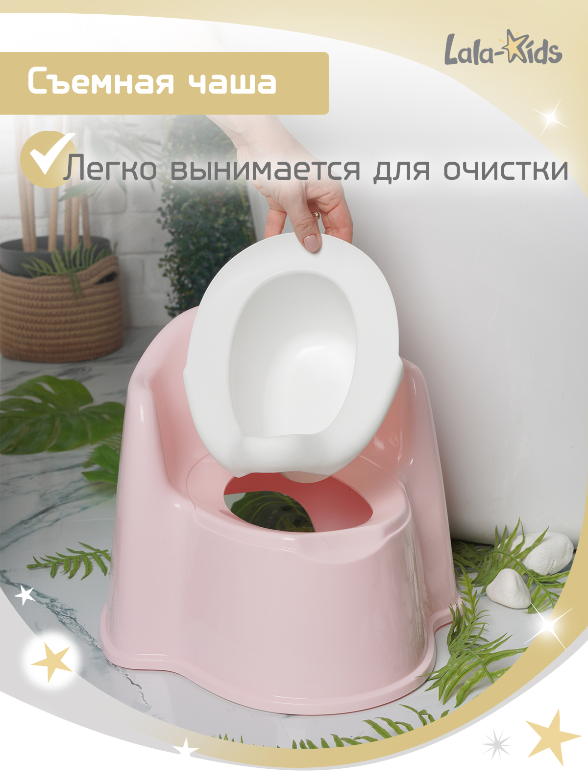 Горшок детский LaLa-Kids Трон - фото 4