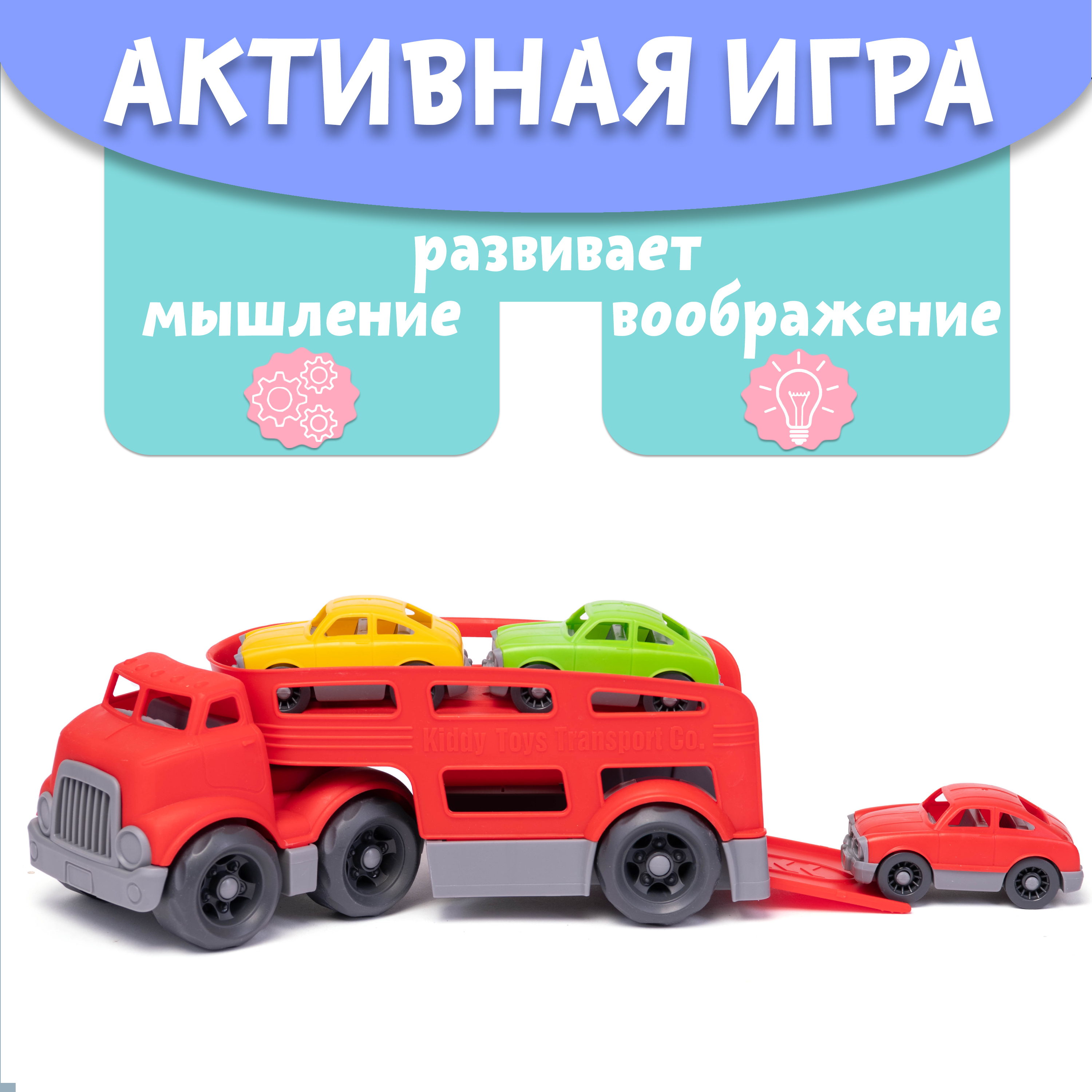 Автовоз Нижегородская игрушка без механизмов ктг266_кр - фото 5