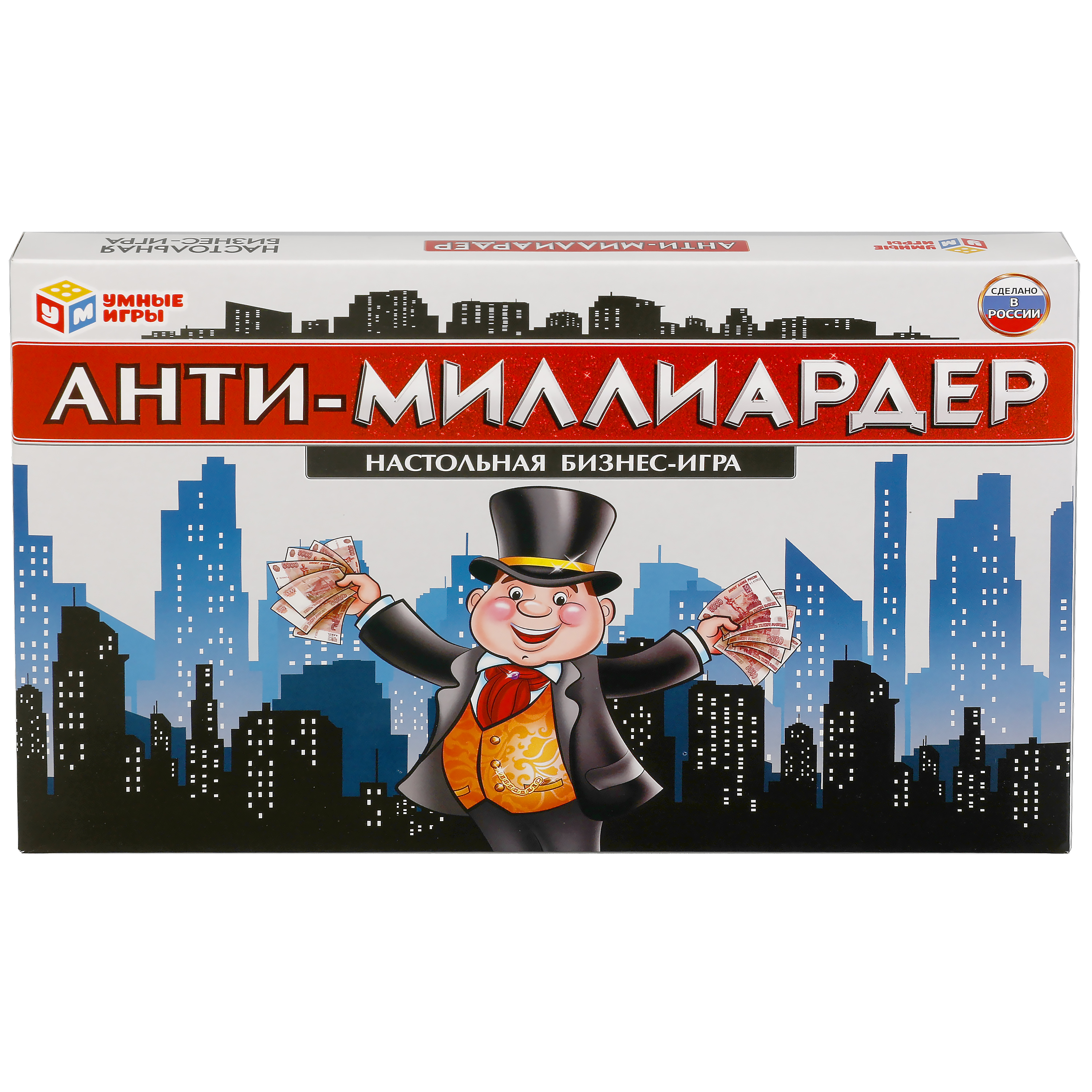 Настольная игра Умные игры экономическая игра Анти-миллиардер - фото 7