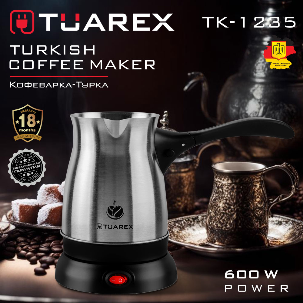 Кофеварка–турка TUAREX TK-1235 - фото 2
