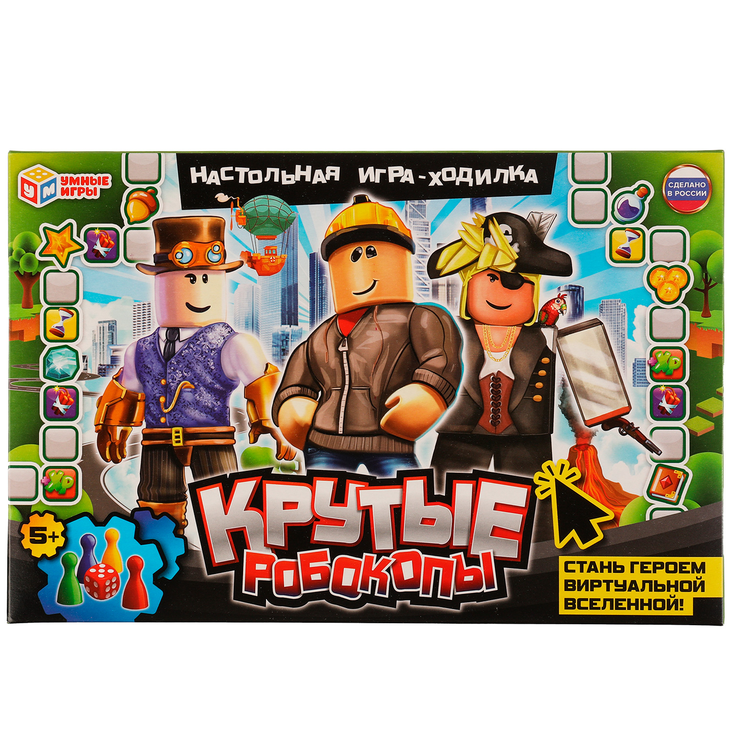 Настольная игра Умные игры Крутые робокопы - фото 1