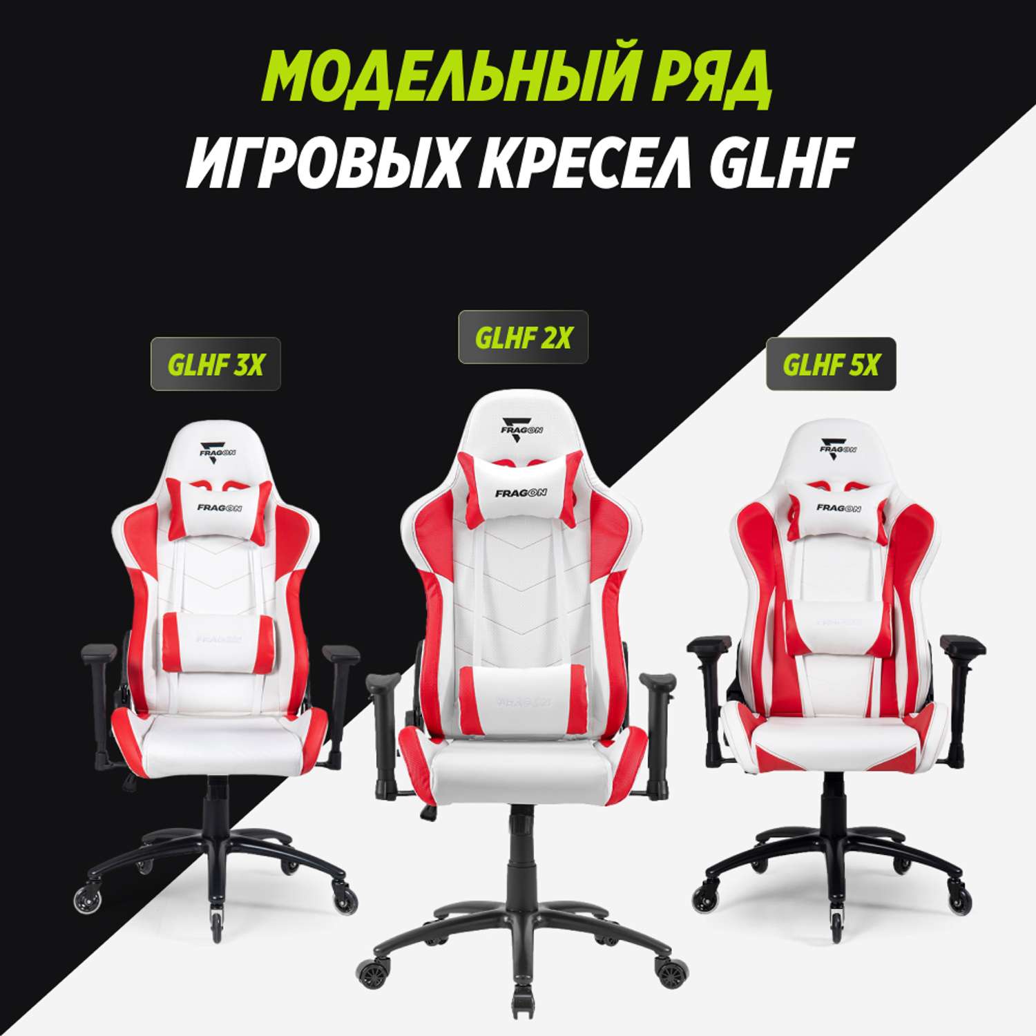 Компьютерное кресло GLHF серия 2X White/Red - фото 10