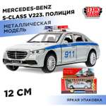 Полицейская машина Технопарк Mercedes инерционный