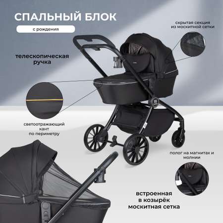 Модульная коляска 3 в 1 Farfello Baby shell