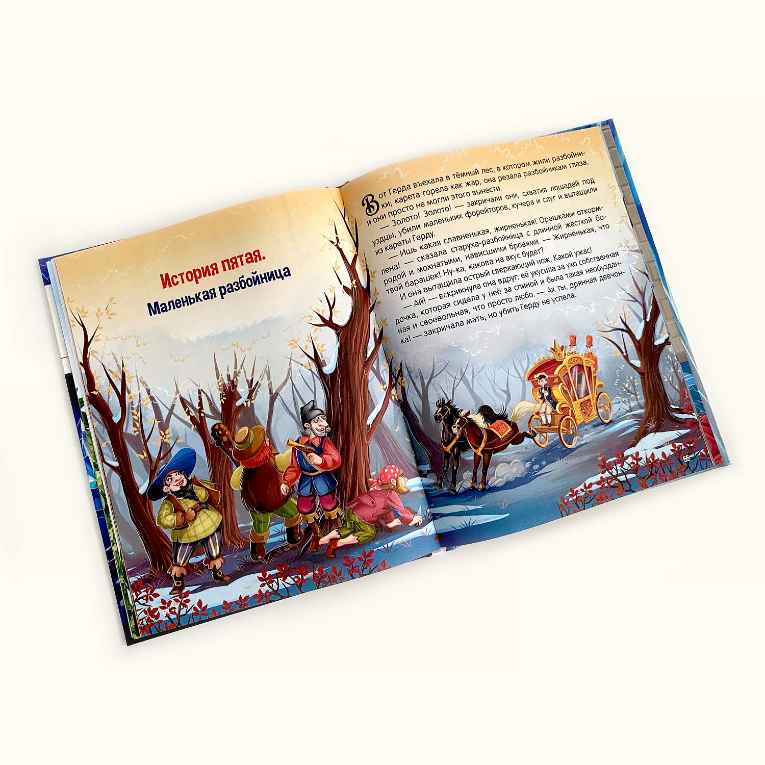 Детская книга Malamalama Сказка Снежная королева - фото 2