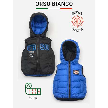 Жилет двусторонний Orso Bianco