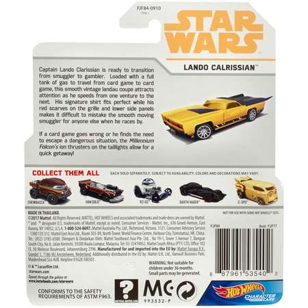 Машинка Hot Wheels Star Wars Ландо Кальриссиан FJF84