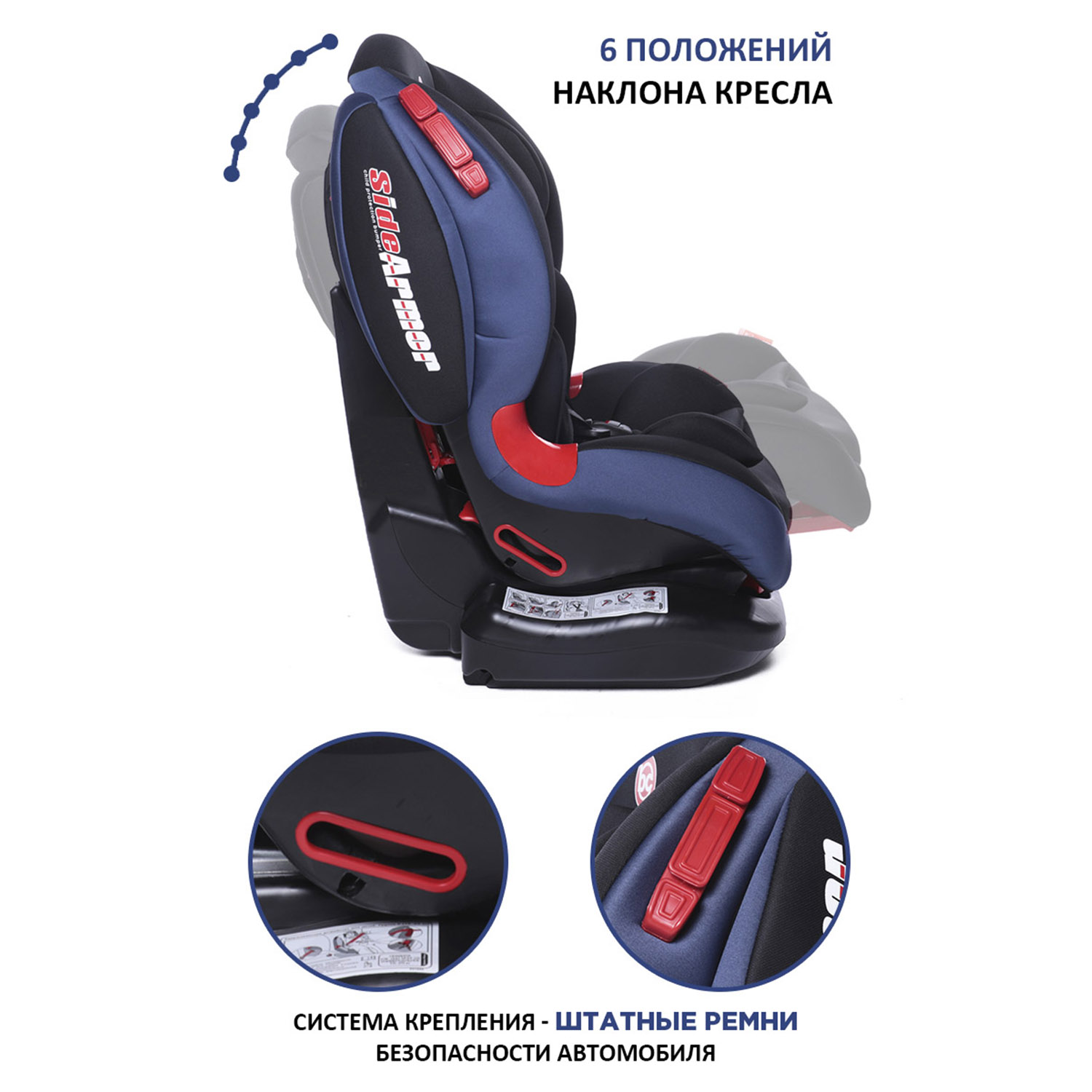 Автокресло BabyCare BC-120 синий - фото 6