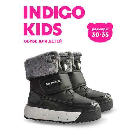 Дутики Indigo kids