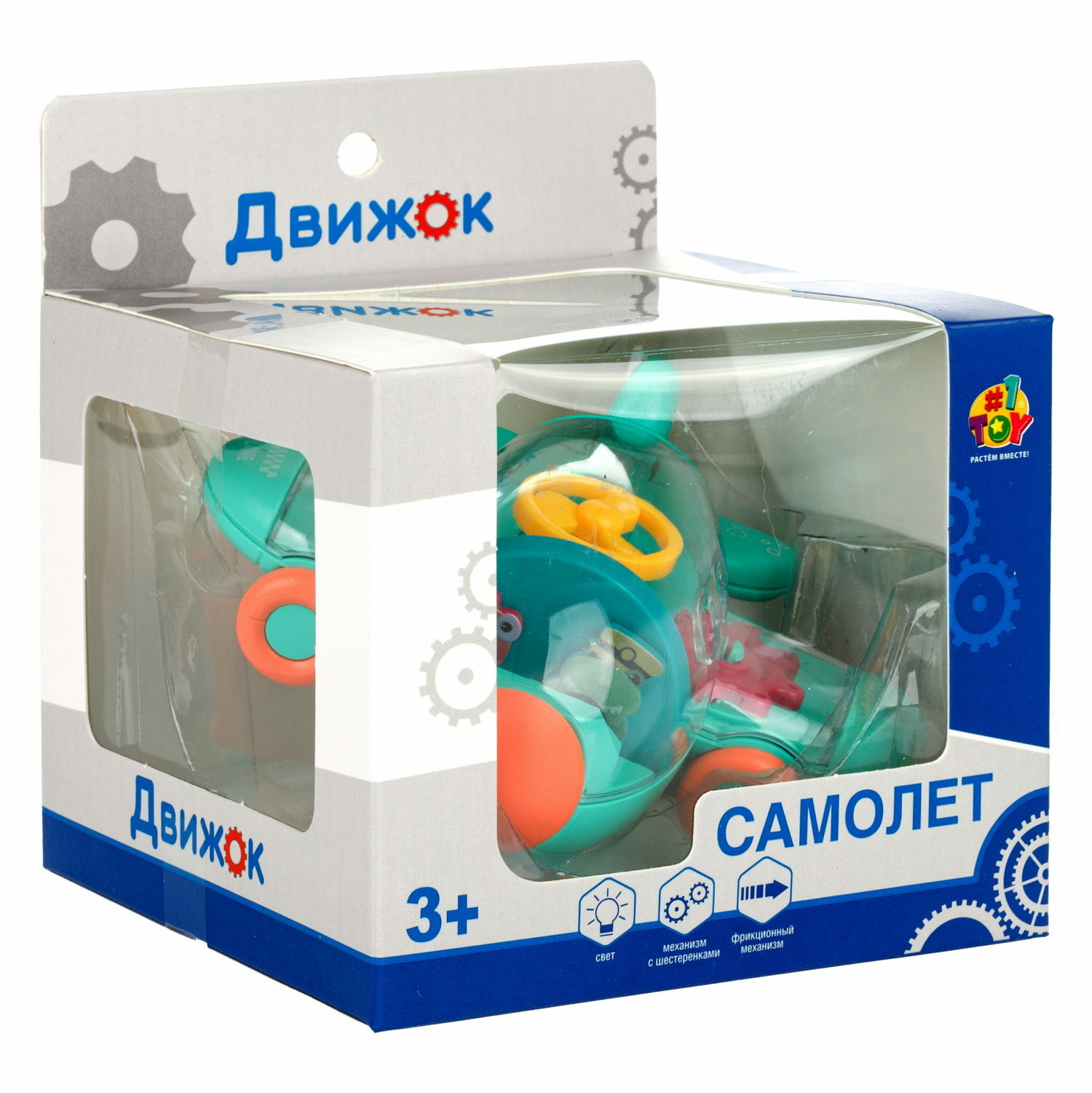 Самолет игрушка 1TOY движок бирюзовый прозрачный с шестеренками светящийся на батарейках - фото 2