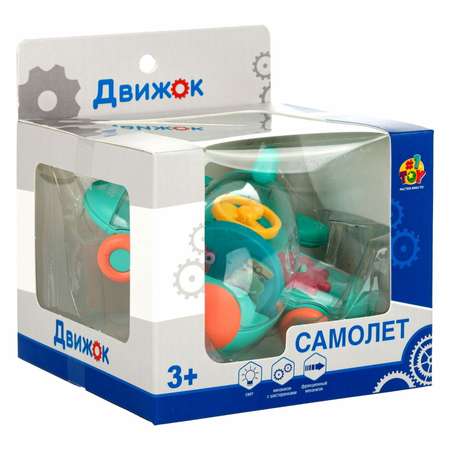 Самолет игрушка 1TOY движок бирюзовый прозрачный с шестеренками светящийся на батарейках