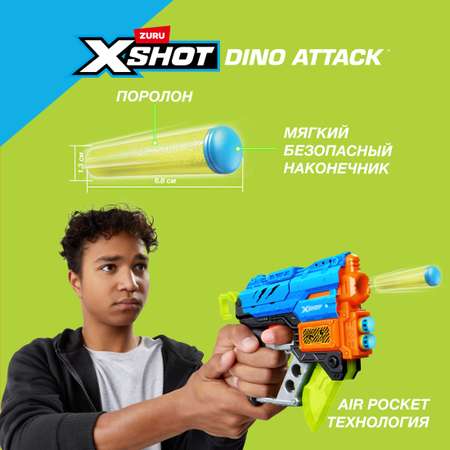 Бластер Zuru XSHOT