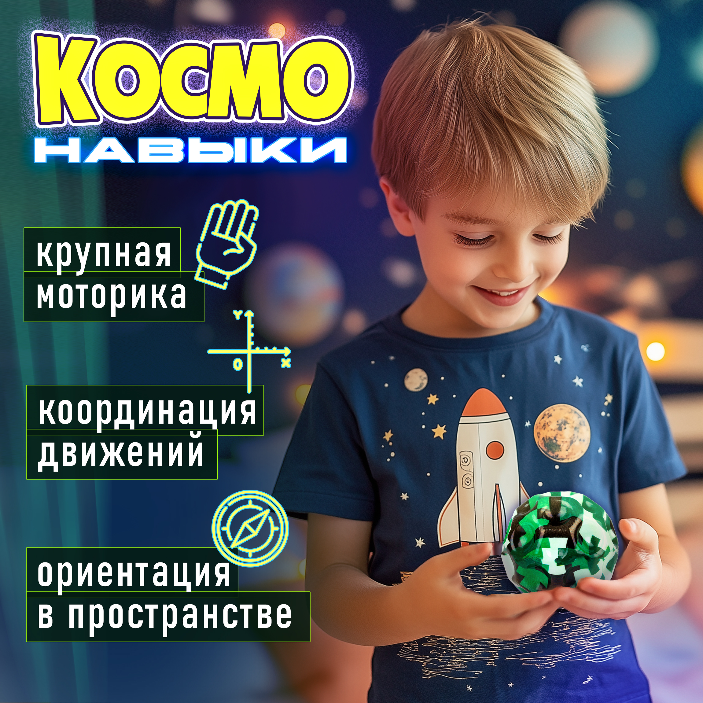 Мяч детский moon ball Крутой Замес 1TOY попрыгунчик лунный галактический зеленый - фото 4