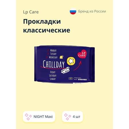 Прокладки классические LP CARE Night maxi 4 шт