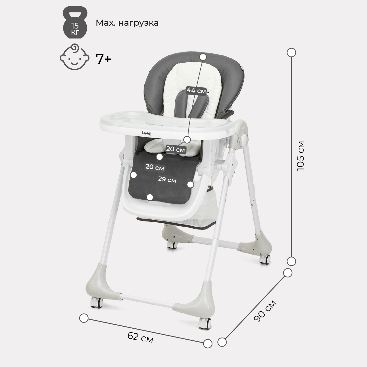 Rant стол стул cafe rh300