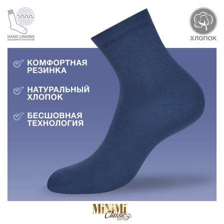 Носки женские MINIMI MINI COTONE 1202