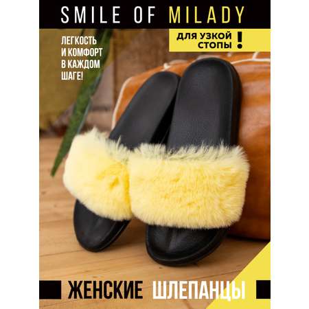 Пантолеты SMILE of MILADY