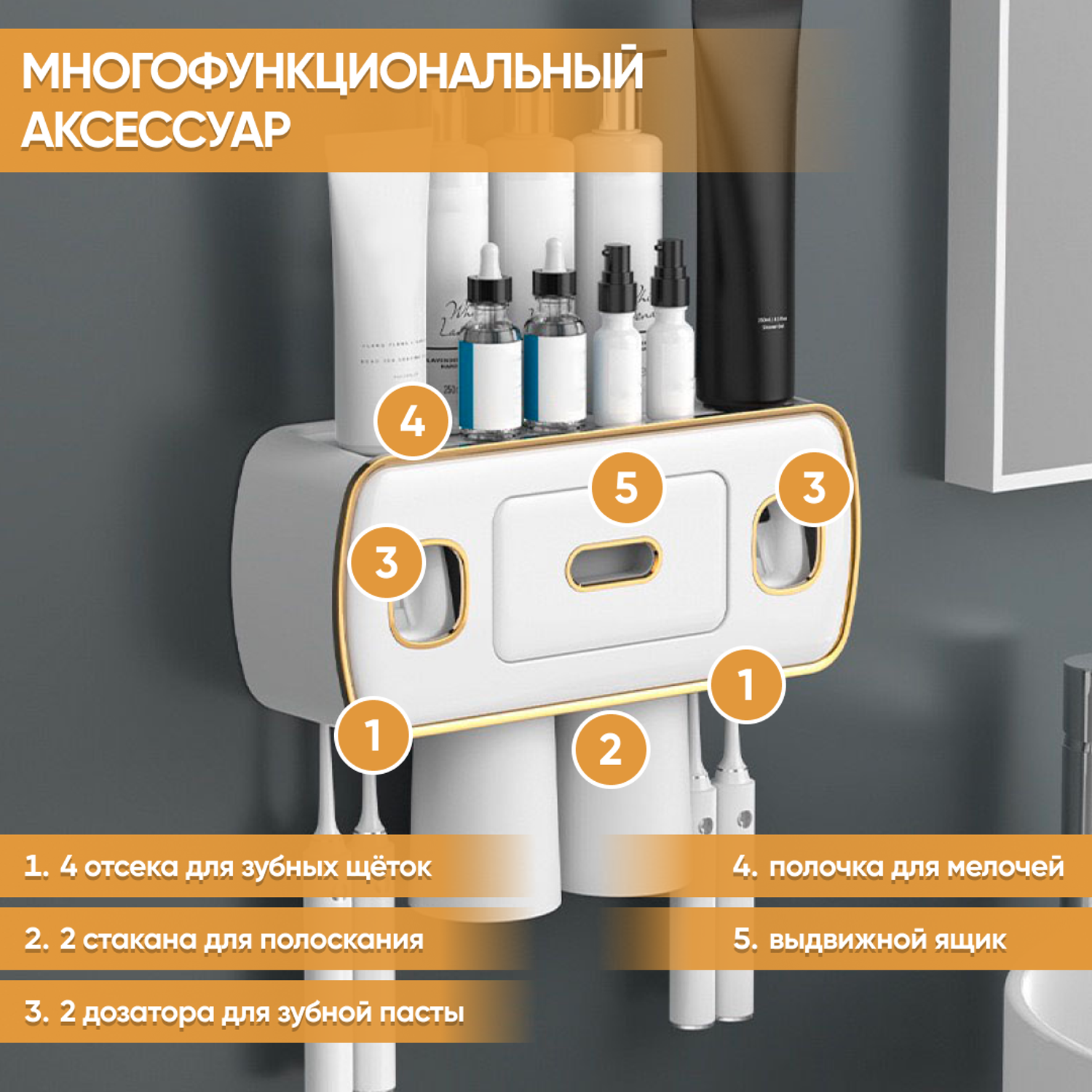 Держатель для зубных щеток oqqi дозатор для зубной пасты в ванную - фото 2