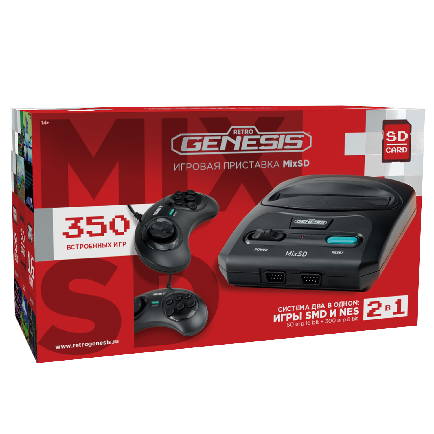 Игровая приставка для детей Retro Genesis MixSD 8+16Bit + 350 игр AV 2 проводных джойстика - фото 2