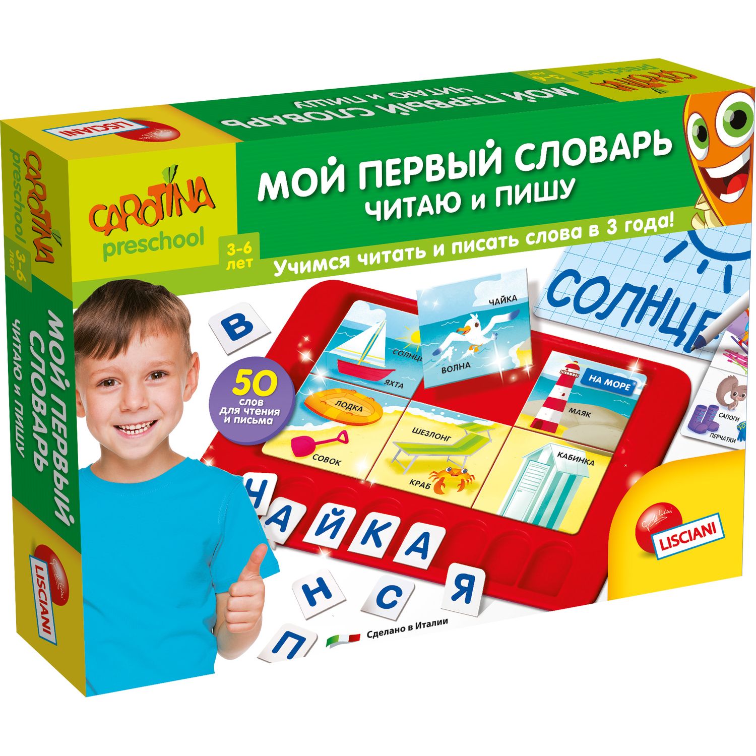 Настольная игра LISCIANI