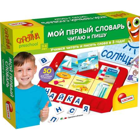 Настольная игра LISCIANI Мой первый словарь