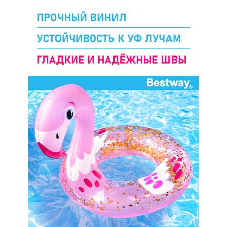 Круг для плавания Bestway Редкие птицы Фламинго