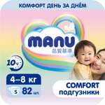 Подгузники MANU Comfort S 4-8 кг 82шт